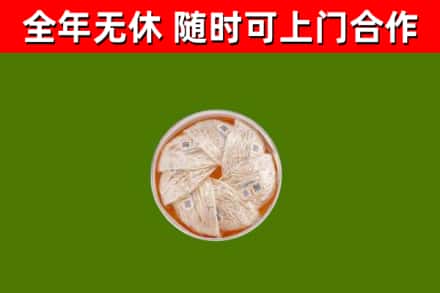 阳泉市回收燕窝