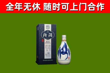阳泉市回收汾酒