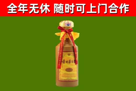 阳泉市烟酒回收15年茅台酒.jpg