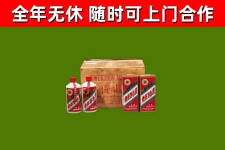 阳泉市烟酒回收80年代茅台酒.jpg
