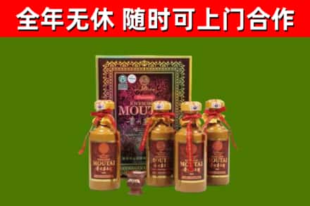 阳泉市烟酒回收50年茅台酒.jpg