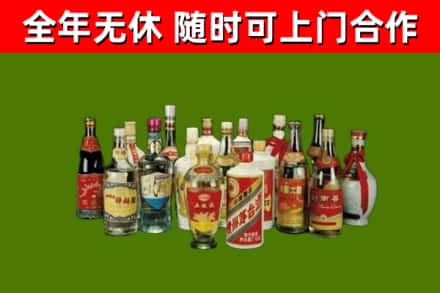 阳泉市烟酒回收老白酒.jpg
