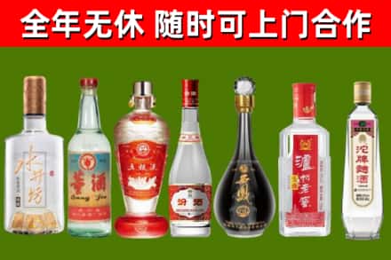 阳泉市烟酒回收名酒系列.jpg