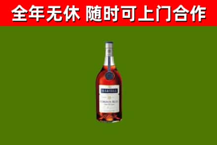 阳泉市烟酒回收马爹利蓝带洋酒.jpg