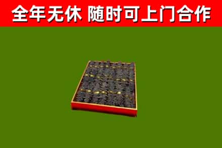 阳泉市回收海参